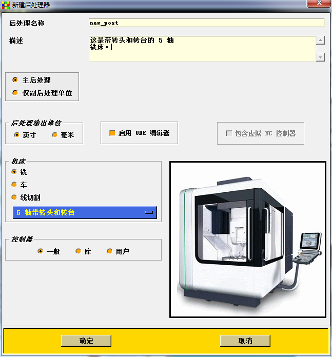 后处理.png 后处理.png