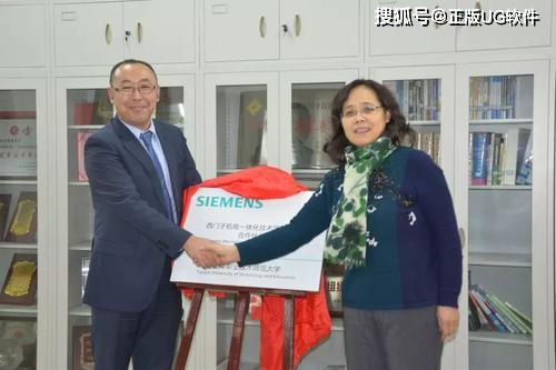 UG软件代理，正版UG代理，教育版UG，学校采购UG软件