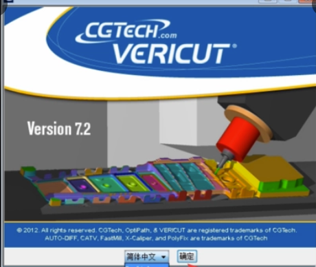 购买正版Vericut软件