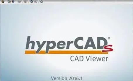 HyperCAD软件