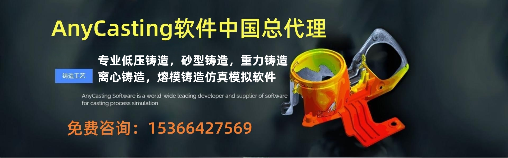 AnyCasting软件多少钱，正版AnyCasting软件，正版AnyCasting价格