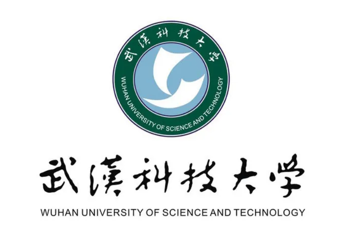 武汉科技大学