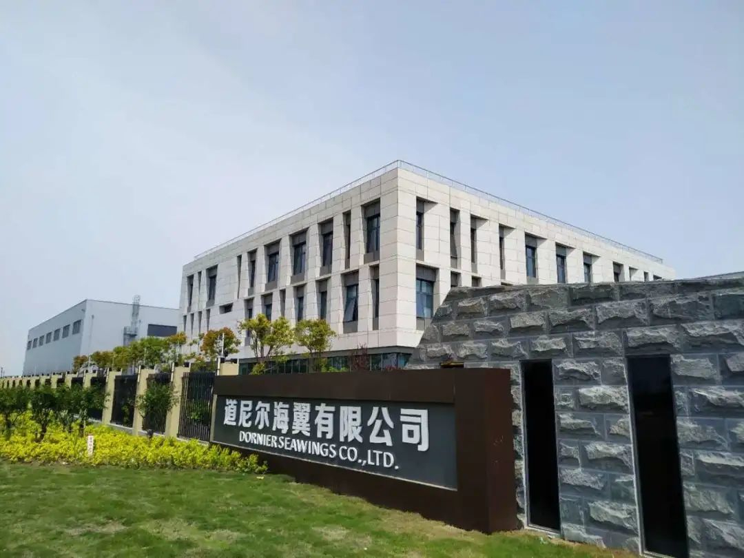 道尼尔海翼无锡有限公司