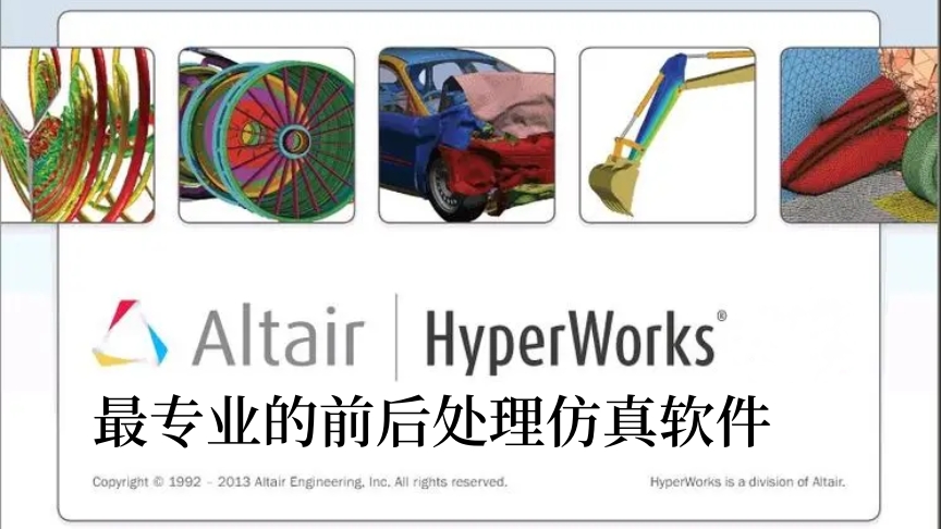 HyperWorks.jpg