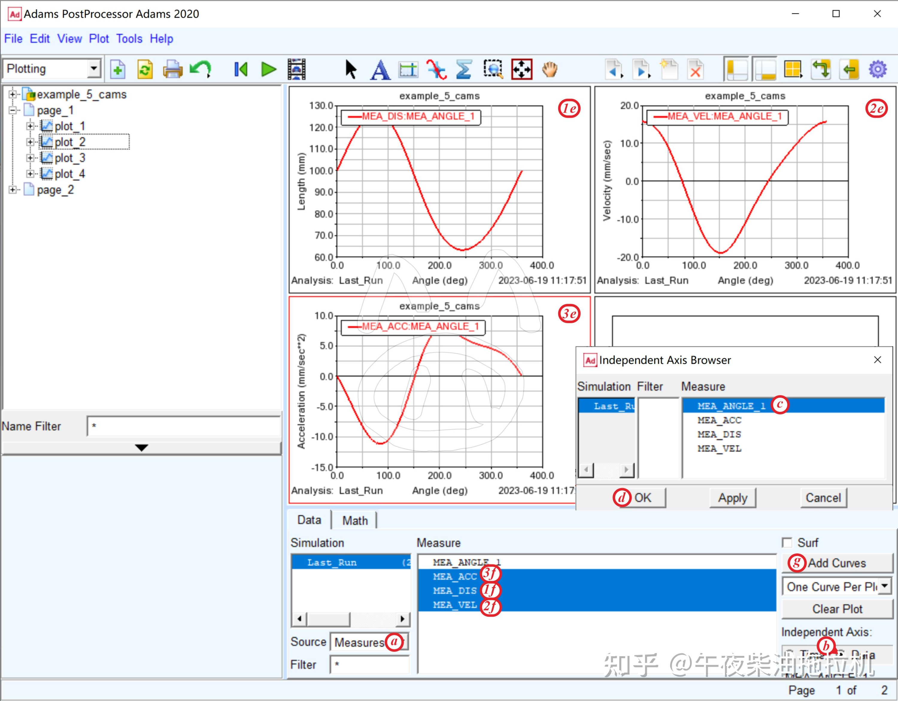 正版adams软件代理、adams软件厂家、adams软件价格