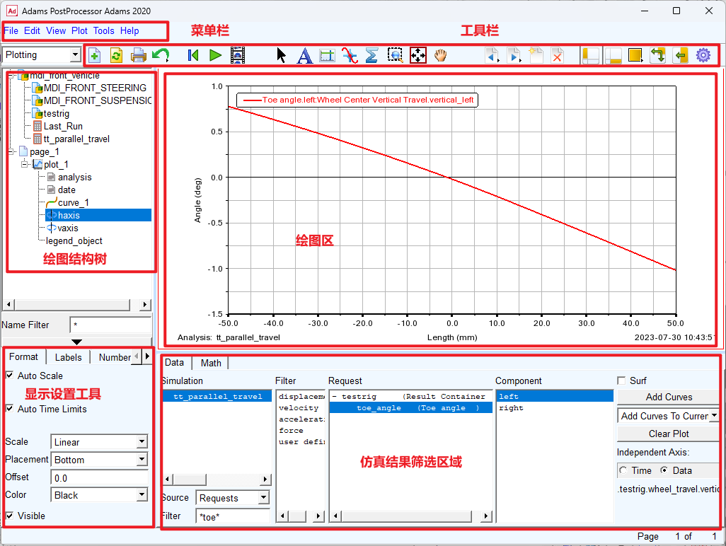 Simufact.forming软件多少钱、正版Simufact.forming软件