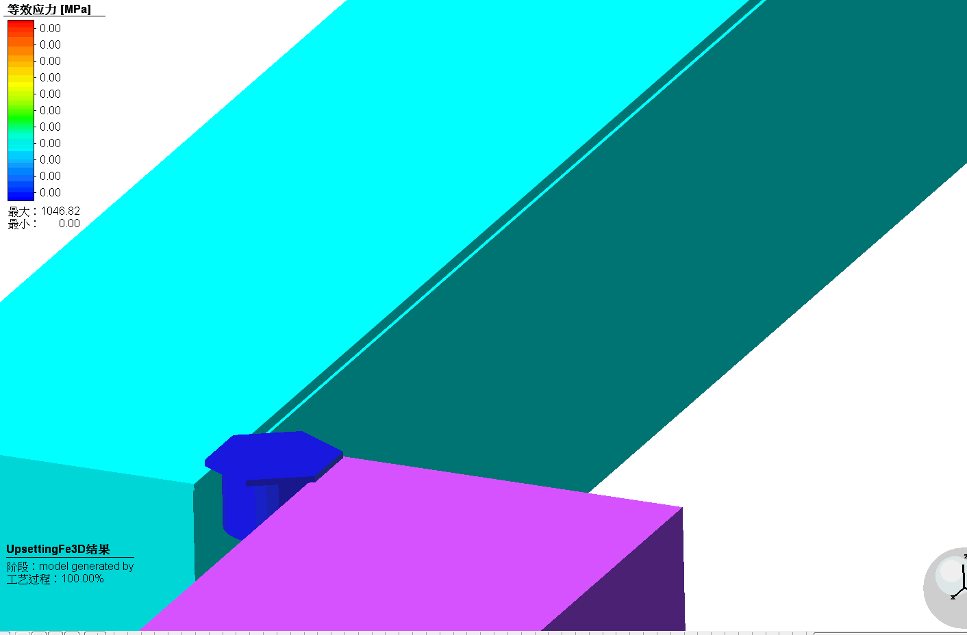 正版Simufact.forming软件代理、Simufact.forming软件厂家