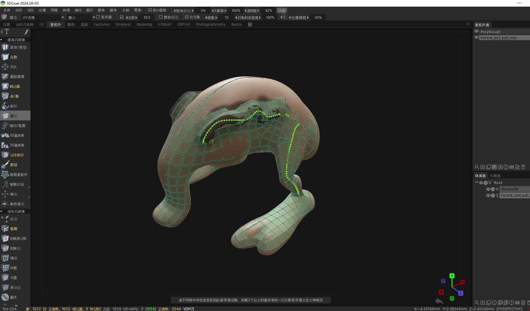 正版Moldex3D软件、Moldex3D软件介绍、Moldex3D软件安装
