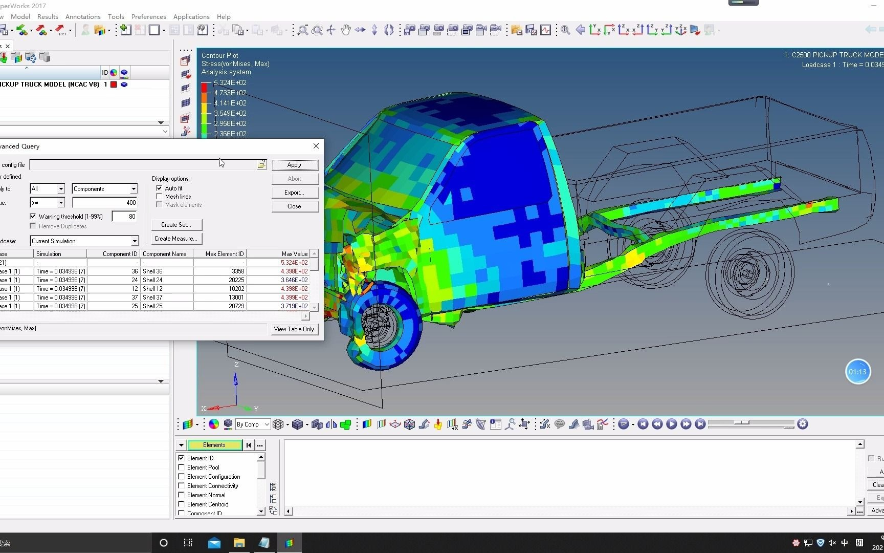 HyperView软件多少钱、正版HyperView软件